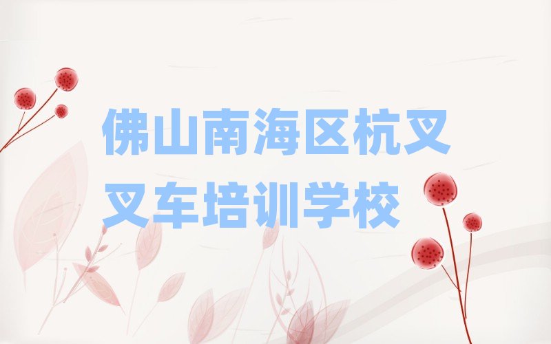 ��ɽ�Ϻ��^�����ЌW�����܇����ǰʮ