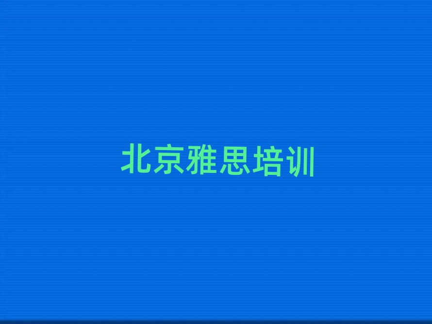 �����|�ǅ^��˼���^�õ���˼��Ӗ�����θ��R��