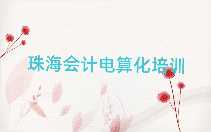 2025麣W(xu)(hu)Ӌ(j)㻯ȥĂ(g)W(xu)Уһ[]а