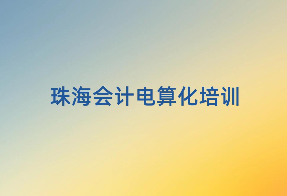 2025麣W(xu)(hu)Ӌ(j)㻯ȥĂ(g)W(xu)Уһ[]а