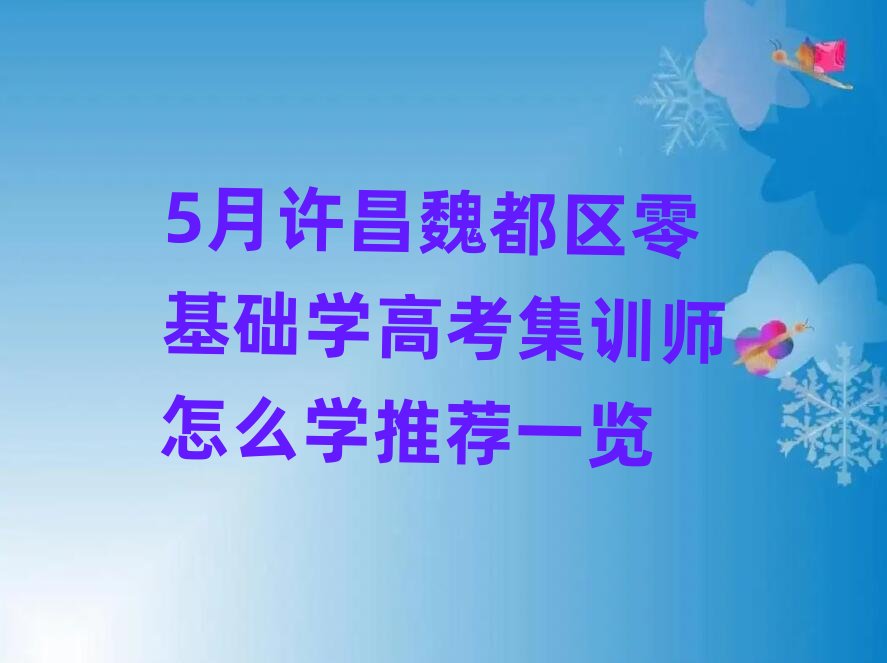 5���S��κ���^����A�W�߿���Ӗ����ô�W���]һ�[