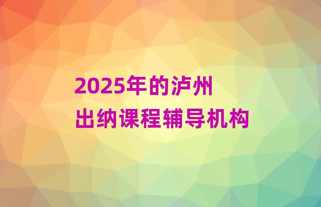 2025��Ğo�ݳ��{�n���o���C��