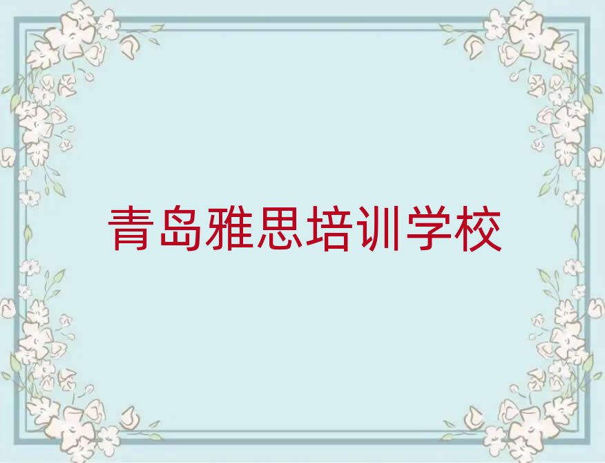 2025�����u��������˼�W(xu��)Уʮ����Ҏ(gu��)����