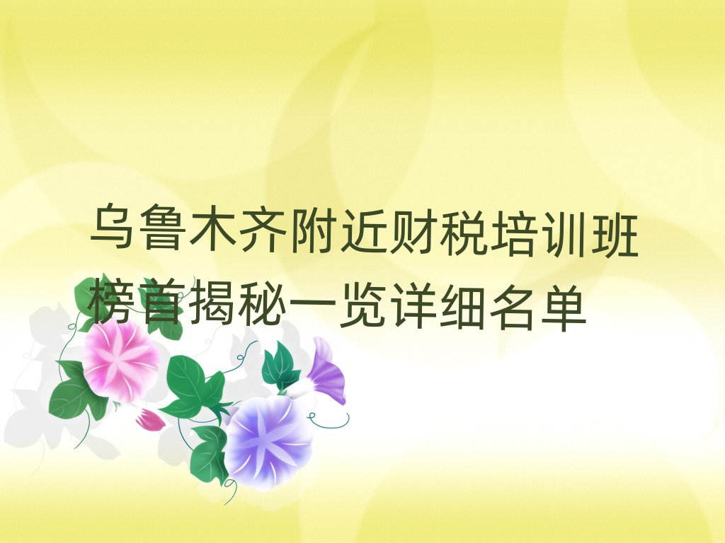 ����ľ�R����ؔ����Ӗ����׽���һ�[Ԕ������