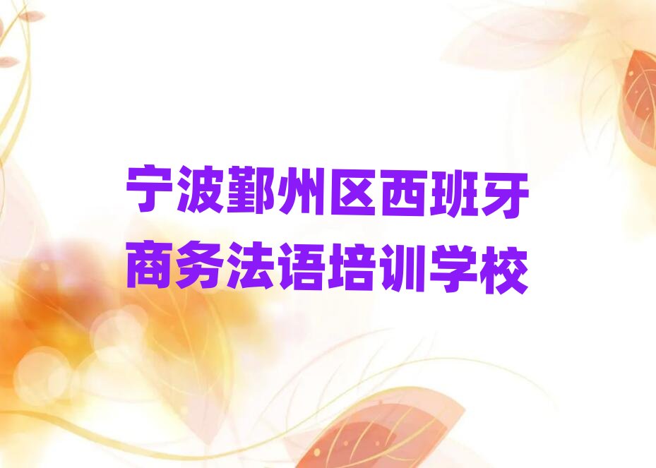 ����۴�݅^(q��)�W(xu��)�������̄�(w��)���Z�ļҌW(xu��)У�����ΰ��׹���