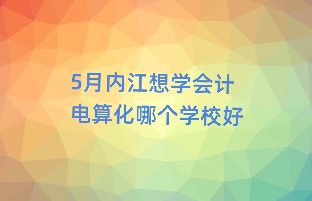 5ȽWӋ㻯ĂWУ