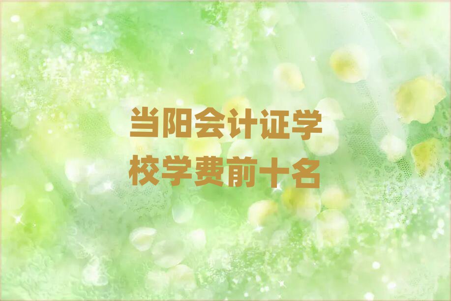 ꖕӋCWУWMǰʮ