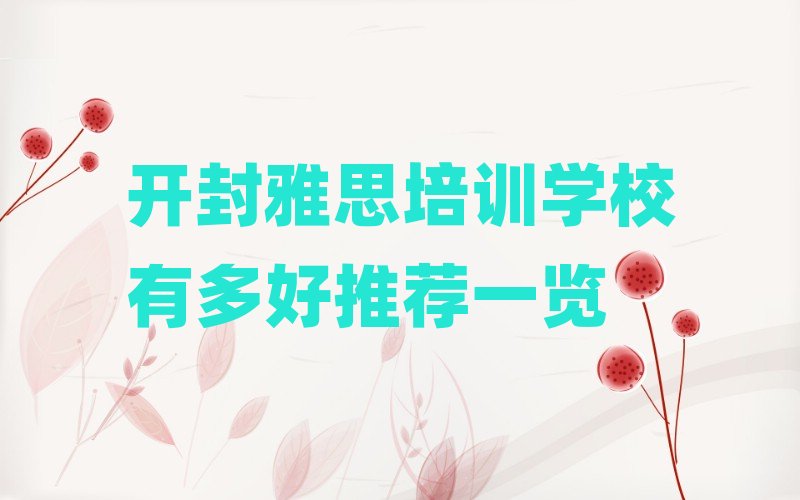 �_����˼��Ӗ�WУ�ж�����]һ�[