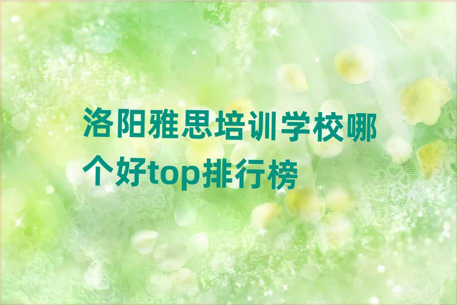 ���(y��ng)��˼��Ӗ(x��n)�W(xu��)У�Ă�(g��)��top���а�