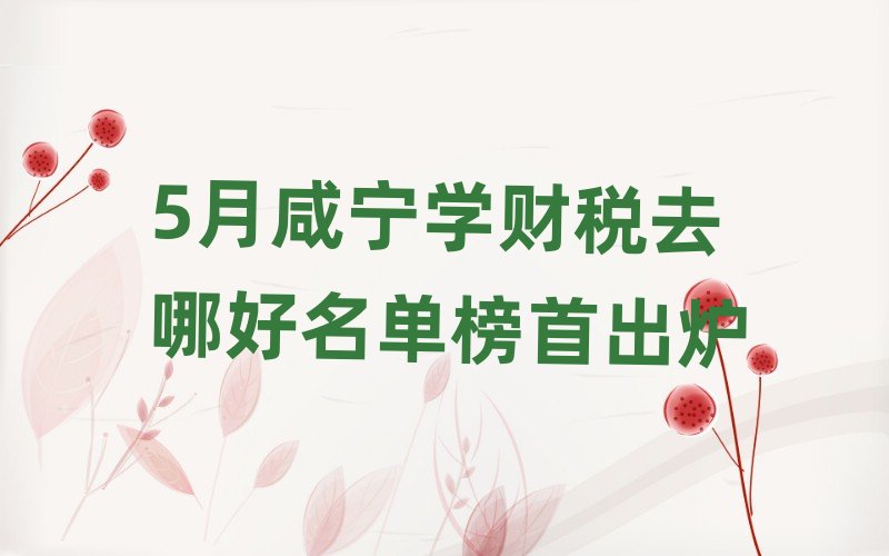 5���̌��Wؔ��ȥ�ĺ����ΰ��׳��t