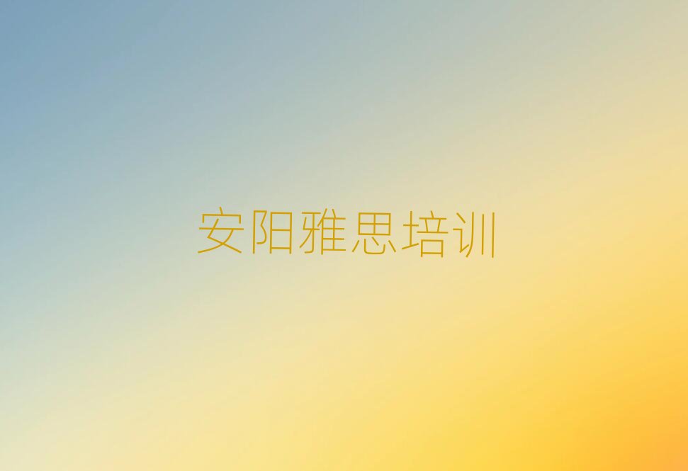 2025�갲ꖱ��P(gu��n)�^(q��)�W(xu��)��˼��Ӗ(x��n)��top���а�