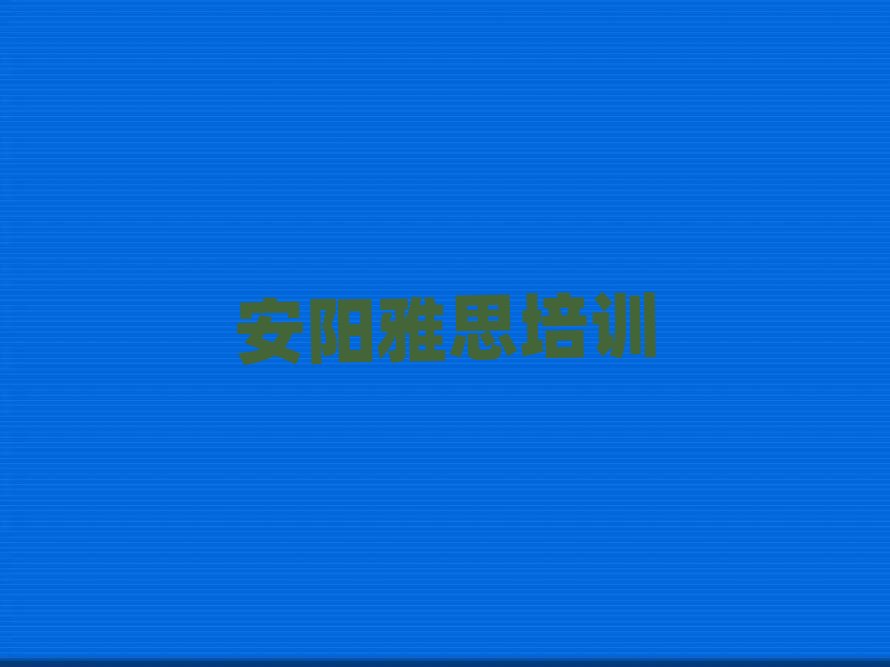 2025�갲ꖱ��P(gu��n)�^(q��)�W(xu��)��˼��Ӗ(x��n)��top���а�