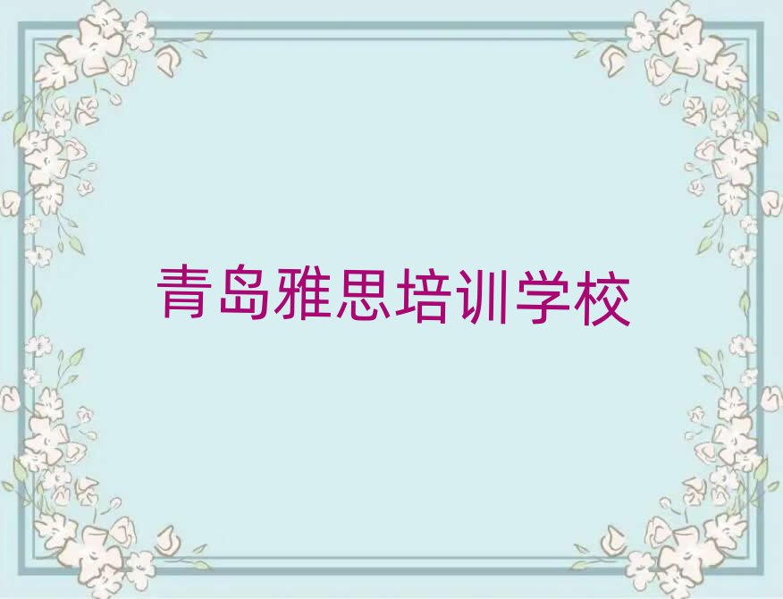 ���u�W��˼�ĺÌWУʮ���������ι���