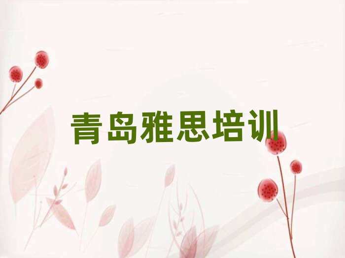 ���u�W��˼�ĺÌWУʮ���������ι���