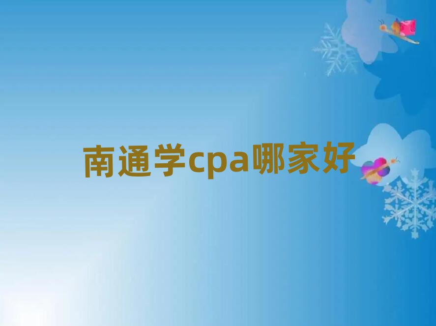 ͨWcpaļҺ