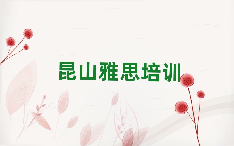 ��ɽ��˼�W���n�̰��׽��չ���һ�[