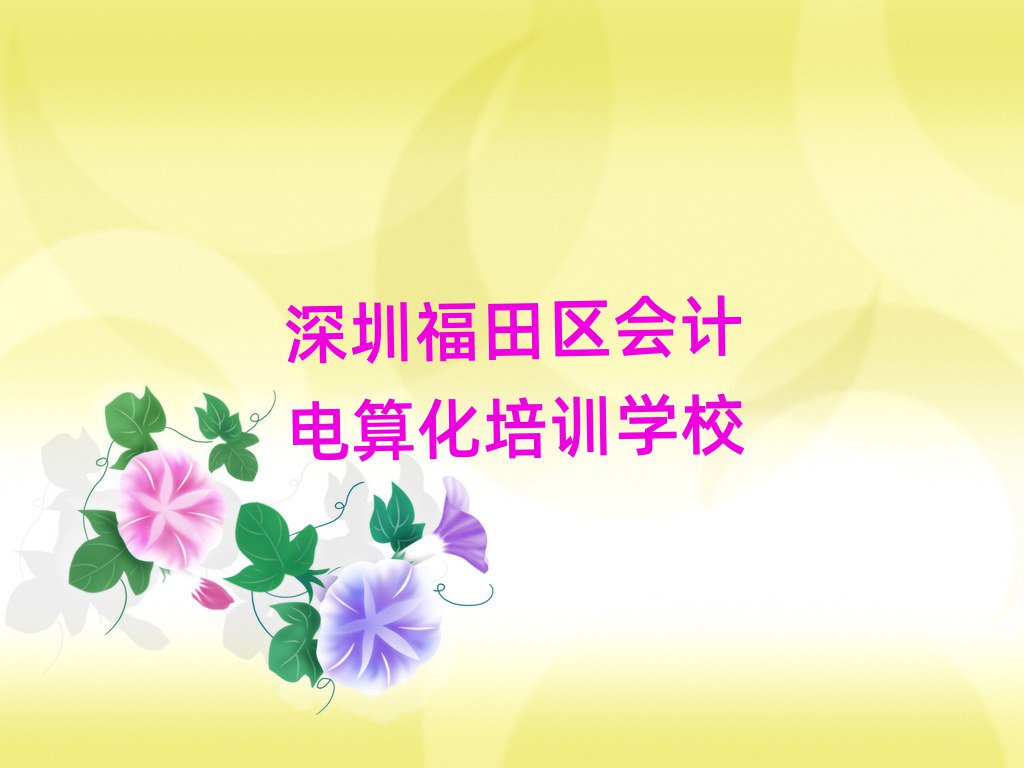 ڸ^(q)Л]Е(hu)Ӌ(j)㻯ٳɰ