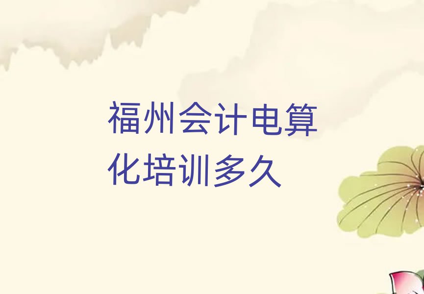 ݕ(hu)Ӌ(j)㻯Ӗ(xn)