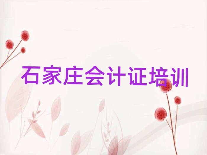 ʯ���f��Ӌ�C���I(y��)��Ӗ(x��n)�W(xu��)У���ν���һ�[