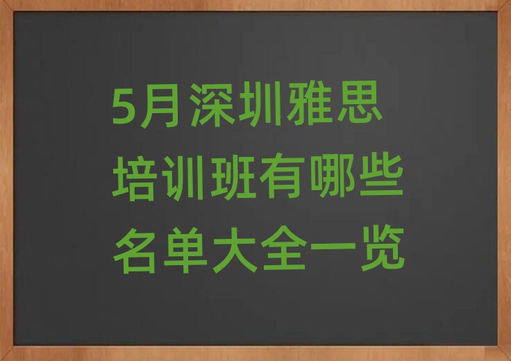 5��������˼��Ӗ������Щ���δ�ȫһ�[