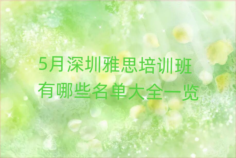 5��������˼��Ӗ������Щ���δ�ȫһ�[