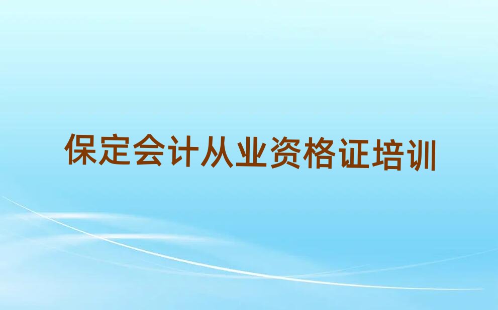 ������(hu��)Ӌ(j��)�ĘI(y��)�Y���C�W(xu��)У����Щ���ΰ���һ�[