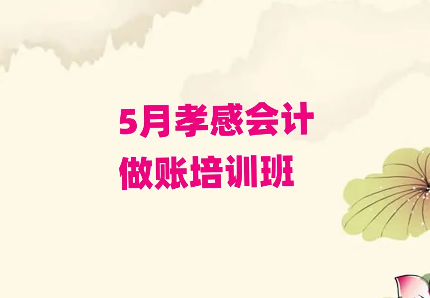 5��Т�Е�Ӌ���~��Ӗ��