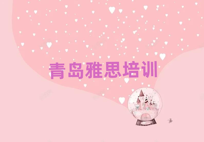 ���u��ɽ�^(q��)��˼��Ӗ�n��ʮ������