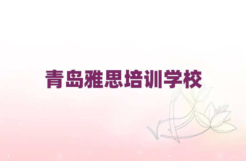 ���u��ɽ�^(q��)��˼��Ӗ�n��ʮ������