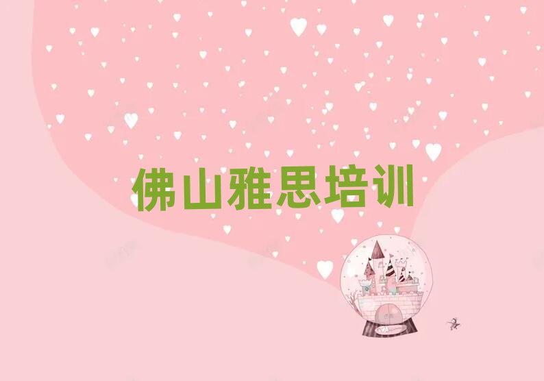 5�·�ɽ�W(xu��)��˼��ʲô�W(xu��)У���ΰ��׾��x���t