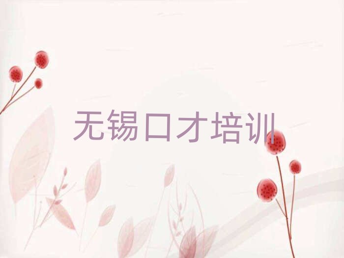 �o(w��)�a�aɽ�^(q��)��ʲô���H��ͨ�W(xu��)У�������ڸ���