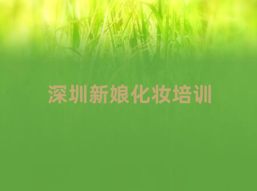 ���������W(xu��)���ﻯ�y�W(xu��)У���x�������а�R��