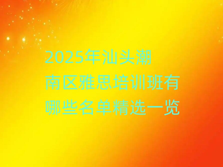 2025�����^���υ^(q��)��˼��Ӗ������Щ���ξ��xһ�[