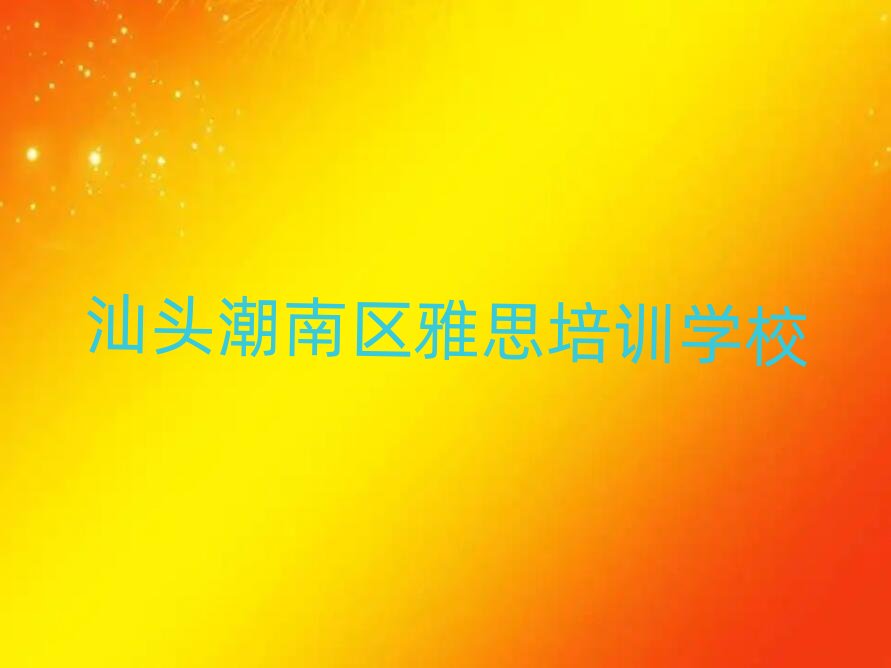 2025�����^���υ^(q��)��˼��Ӗ������Щ���ξ��xһ�[