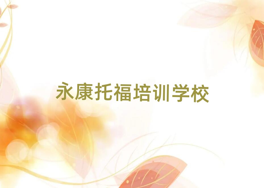 ����վ���ֵ��и��Л]�кõ���Ӗ�C��