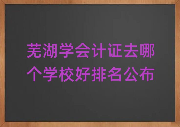 ʏ���W��Ӌ�Cȥ�Ă��WУ����������