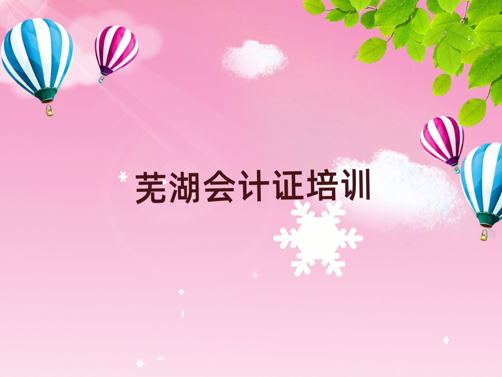 ʏ���W��Ӌ�Cȥ�Ă��WУ����������