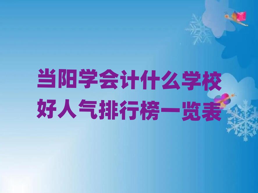 ��ꖌW��Ӌʲô�WУ���˚����а�һ�[��