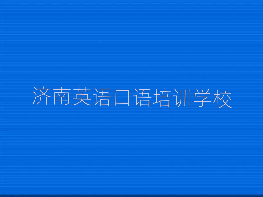 �����L��^Ӣ�Z���Z��Ӗ�ļҺ�һ�c����