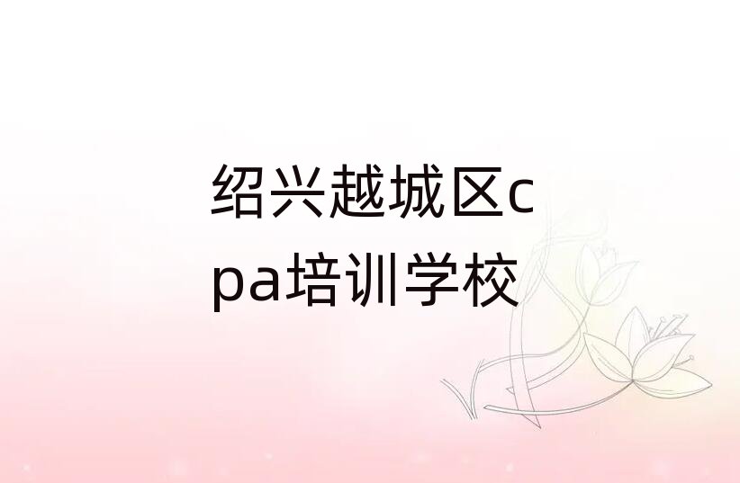 5½BdԽǅ^(q)W(xu)cpaȥʲôW(xu)Уֵ]ΰһ[