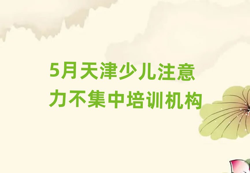 5������ك�ע������������Ӗ�C��