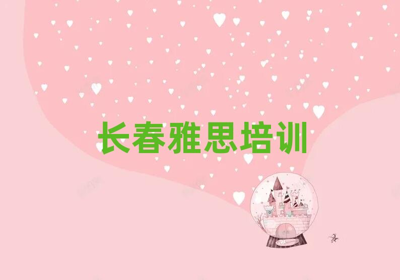 �L���W��˼�x�Ă��WУ���ο��[����һ�[��