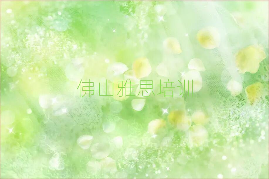 2025���ɽ�W��˼�ĺÌWУ���׽���һ�[Ԕ������