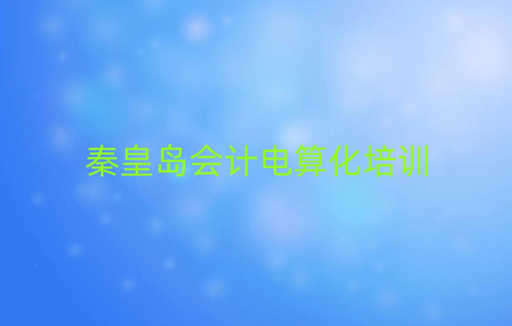 ػʍuϕ(hu)Ӌ(j)㻯Ӗ(xn)ڸ