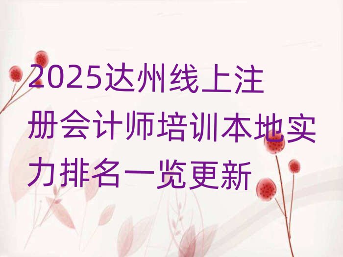 2025_ݾעԕӋӖ،һ[