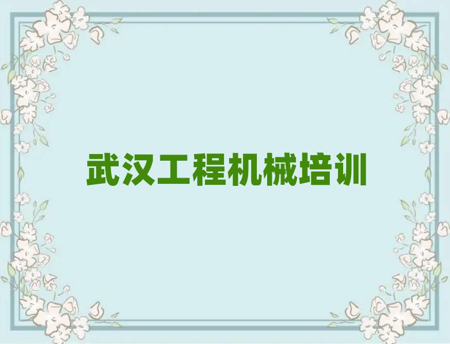 2025����h�~�څ^�õĬF���ھ�C��Ӗ�WУ����