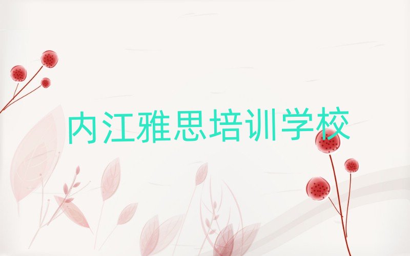 5�Ƚ��|�d�^��˼��Ӗ�WУ�õ�����Щ���θ��R��