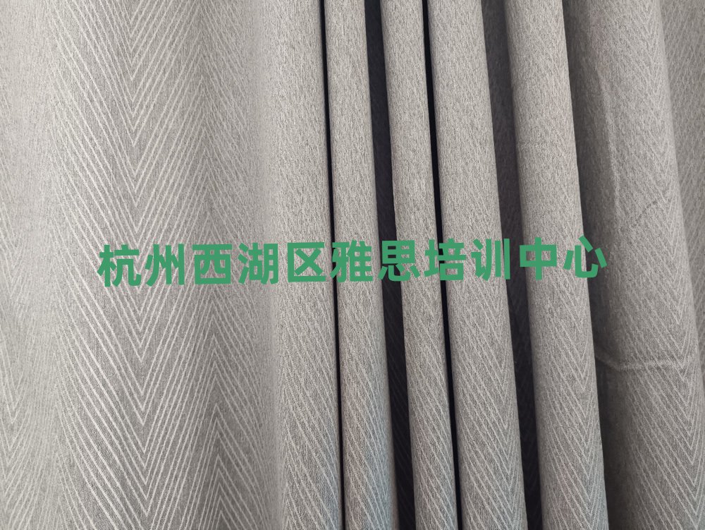杭州西湖區學雅思那個學校好