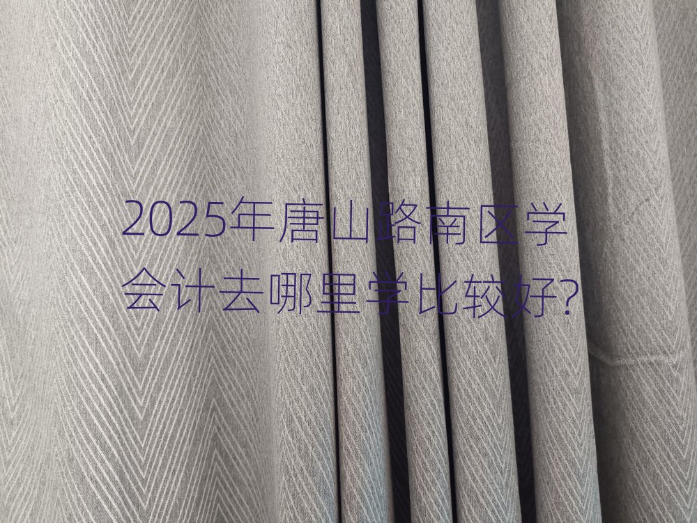 2025����ɽ·�υ^�W��Ӌȥ����W���^��?