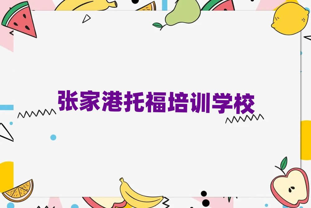 ���Ҹ����ČW�и��˚����а�һ�[��